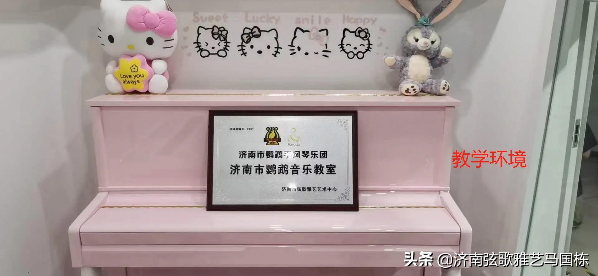 学手风琴的真的少了吗？