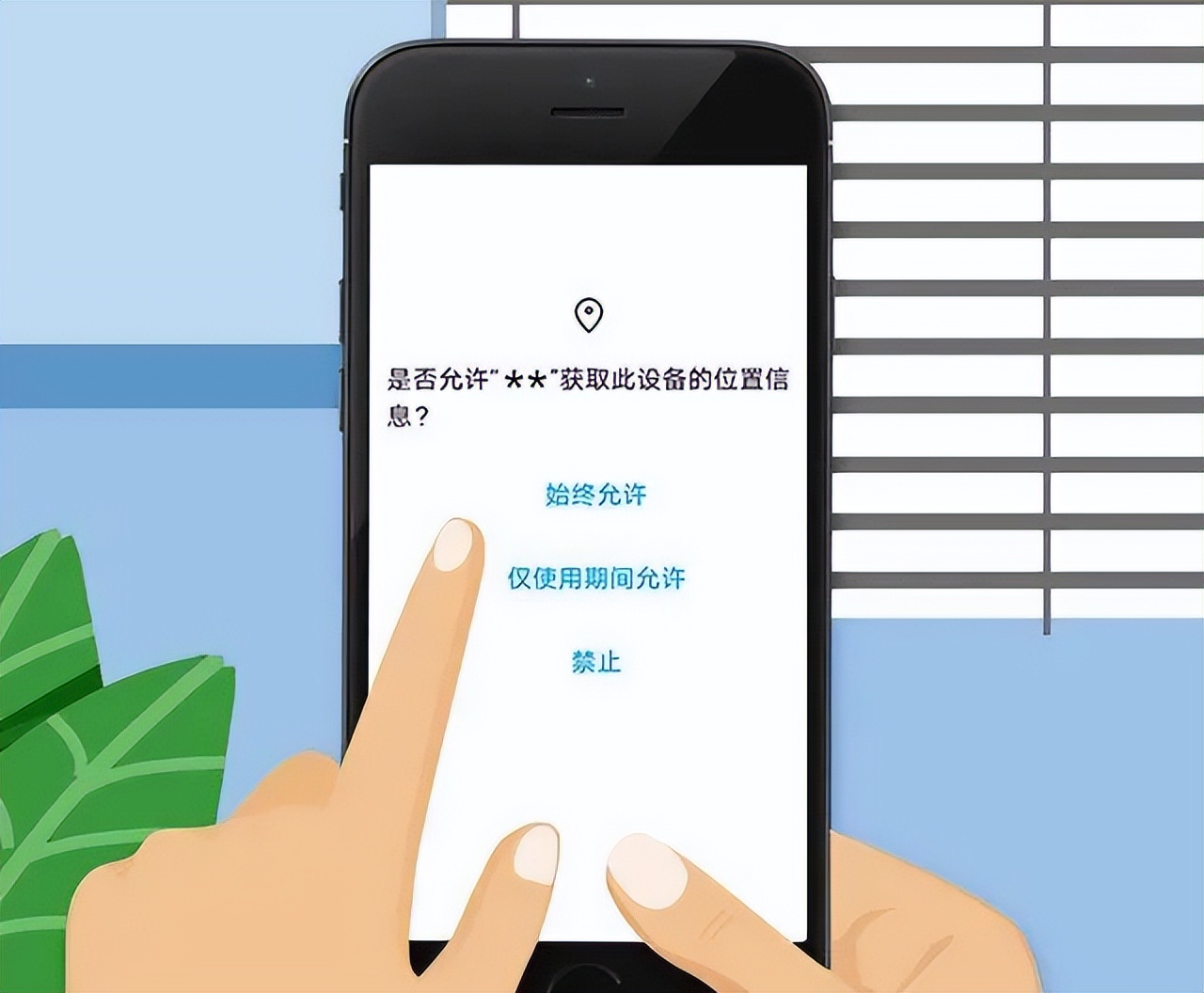 生活中怎样才能避免泄露个人信息,个人信息一般是怎么泄露的