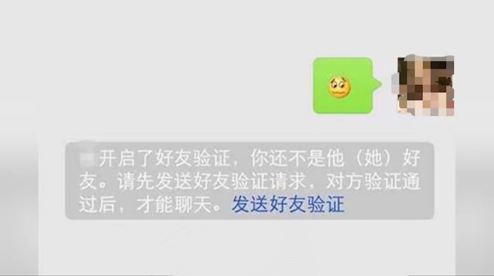 女毕业生删除同学微信当事人,毕业删除学生微信好友