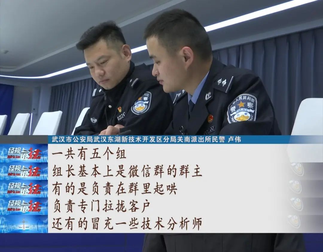 被骗刷流水已经刑拘20天,7人被抓涉案30多起警方提醒