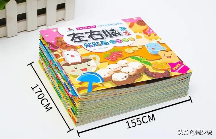 孩子专注力差？学霸妈妈透露四个提升专注力的好方法，亲测很实用