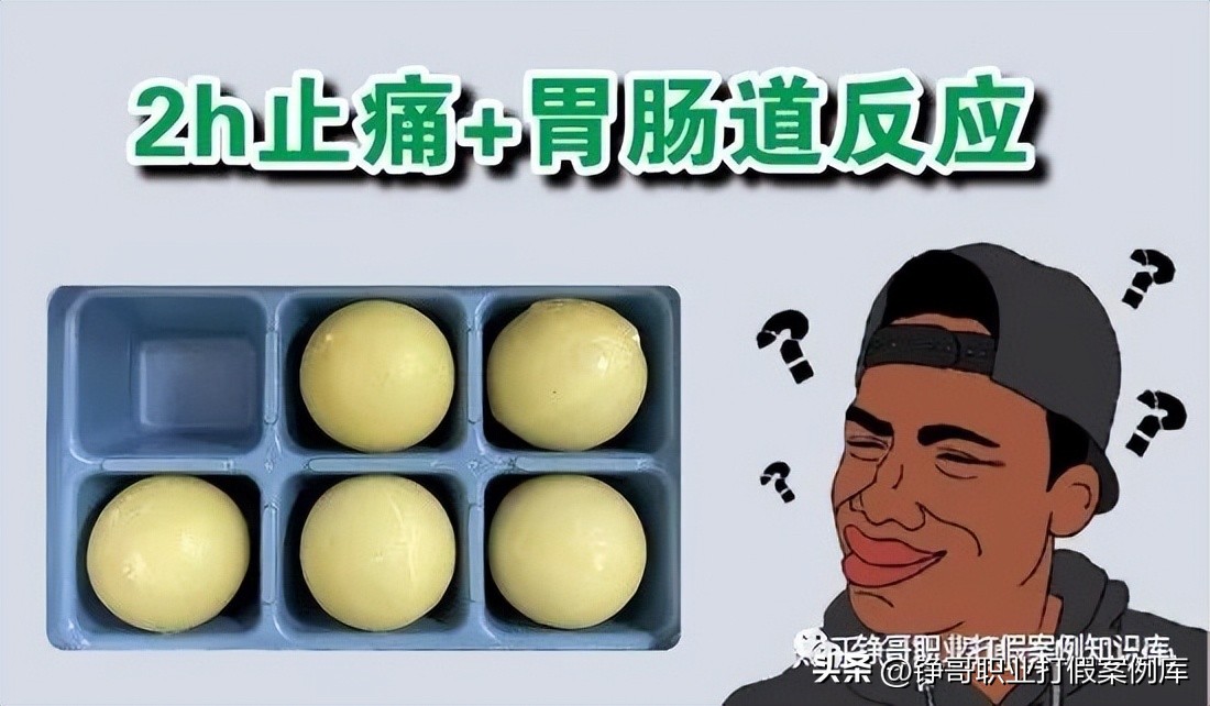 凯喜博士检测结果公布，几乎所有号称纯中药的民间偏方无一幸免