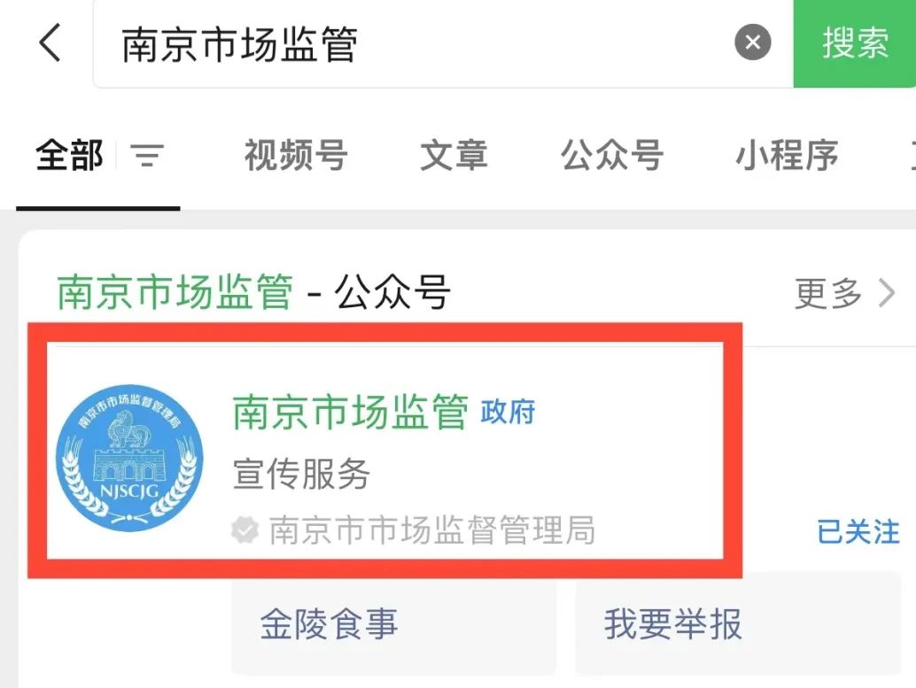 南京健康证怎么续办,南京健康证办理处