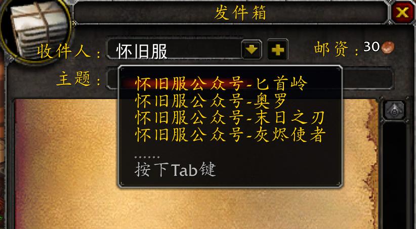 wlk寒冷飞行宝典多少级能买,魔兽世界怀旧服wlk冰霜之约