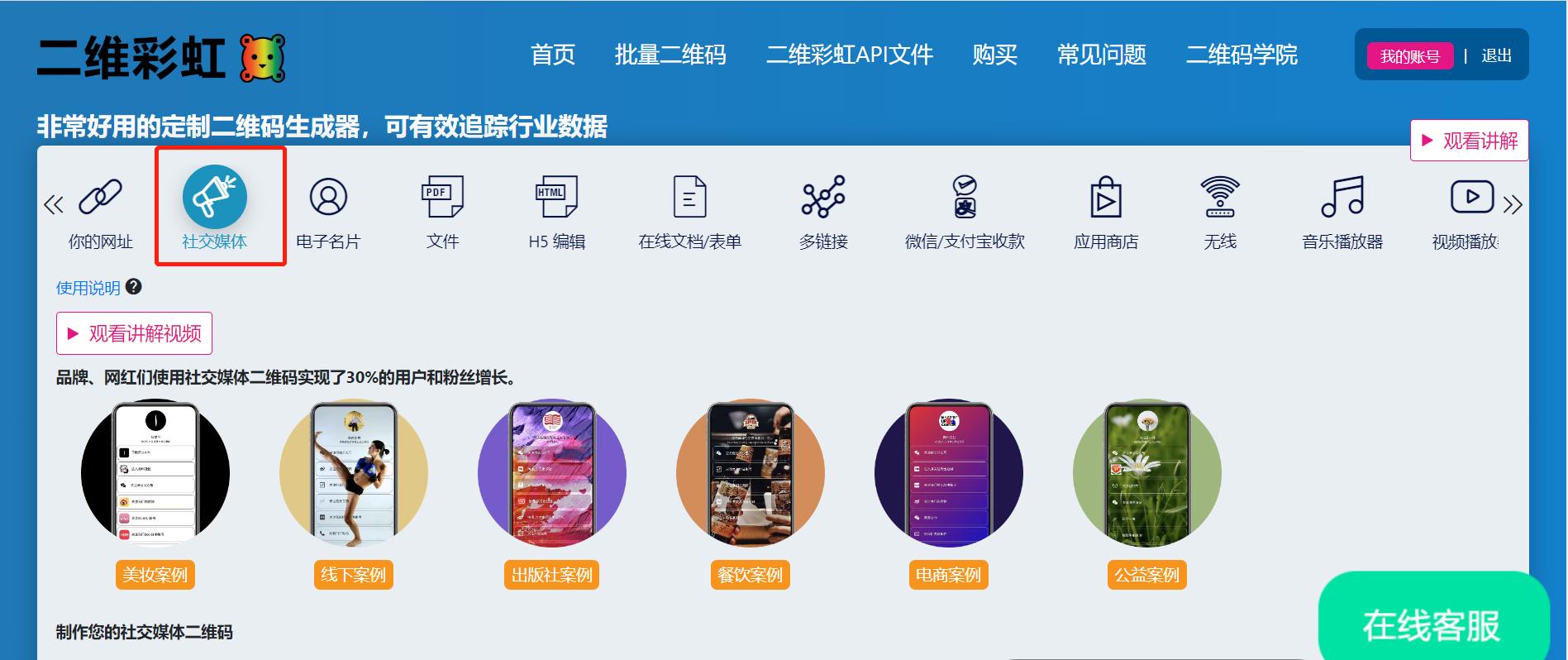 淘宝卖家怎么生成店铺二维码,淘宝店铺产品怎么生成二维码