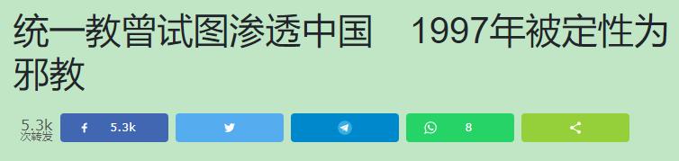 安倍遇刺将如何影响日本政局,安倍遇刺对国际影响