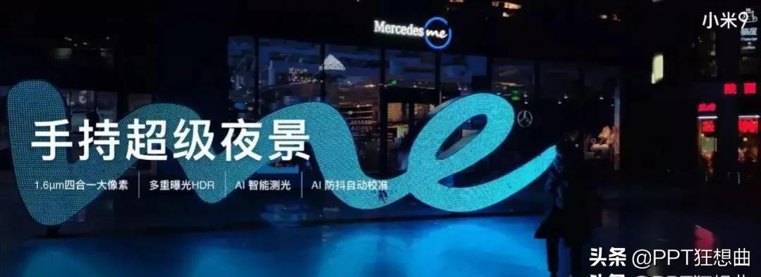 罗永浩吐槽广告套路多ppt,罗永浩ppt谁制作的