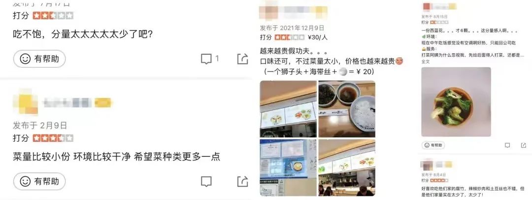 真功夫就是真功夫,真功夫为什么越来越少