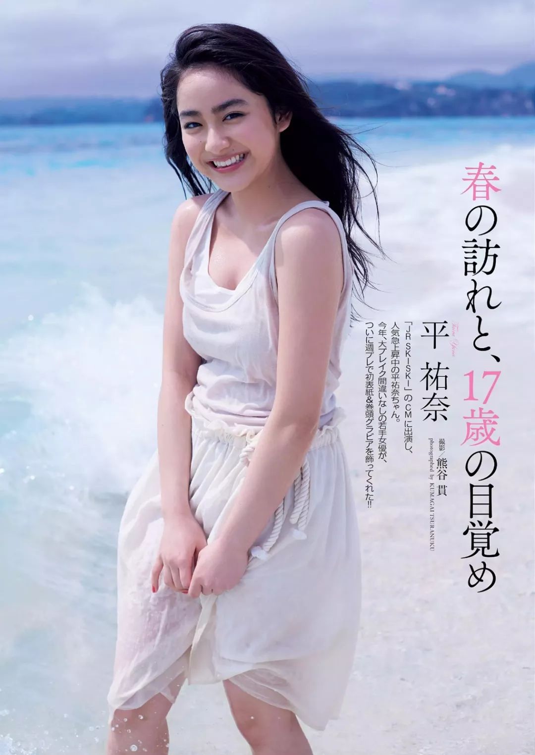 鏃ユ湰灏戝コ妯＄壒澶ц禌瑙嗛,鏃ユ湰灏戝コ妯＄壒澶ц禌