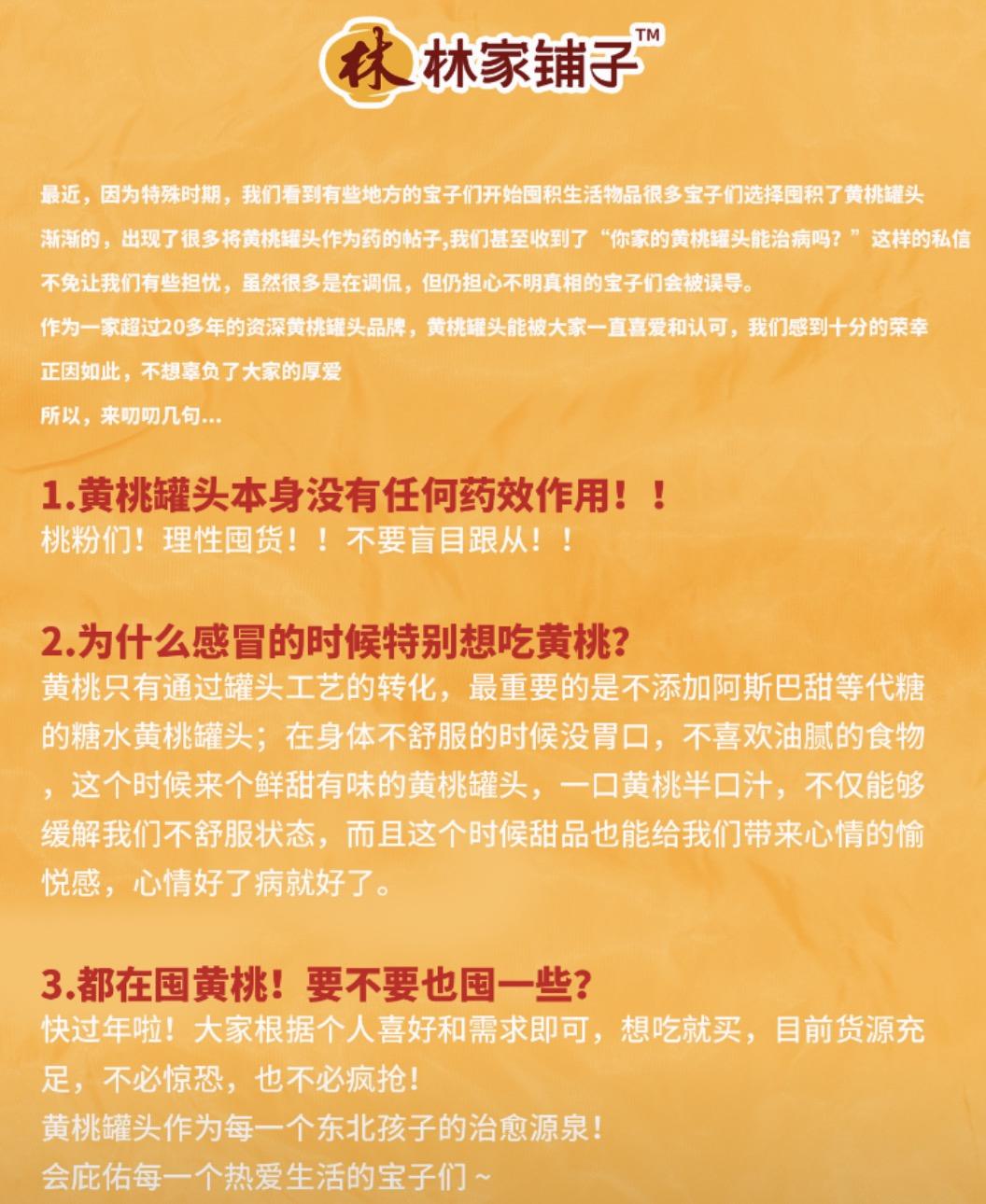 中国人为什么不喜欢吃水果罐头,国人为什么对黄桃罐头情有独钟