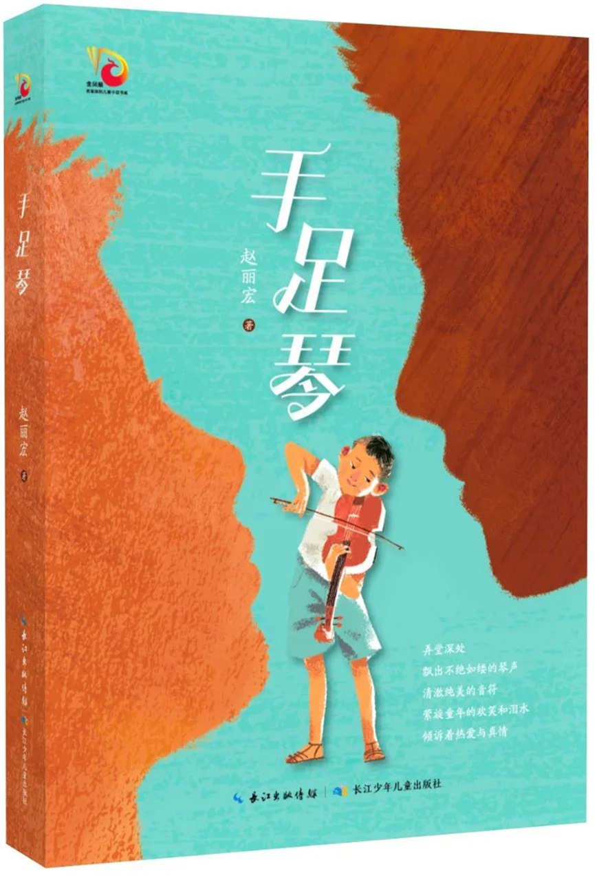 探照灯童书榜,探照灯童书榜7月十大儿童文学