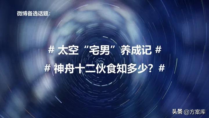 香菇酱实体店营销策略,仲景香菇酱整合营销传播