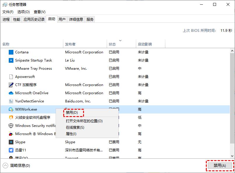 小米笔记本电脑卡顿反应慢怎么办,win7电脑卡顿反应慢怎么处理