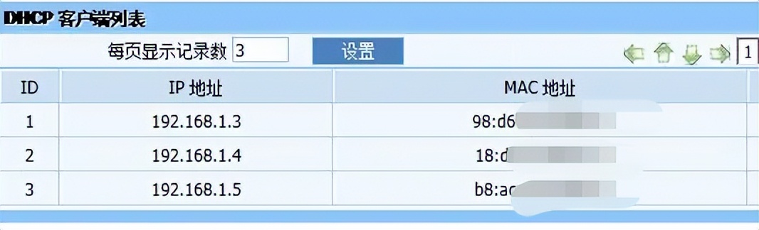 wifi已连接但是电脑无法上网win7,电脑一直获取ip169.254无法上网