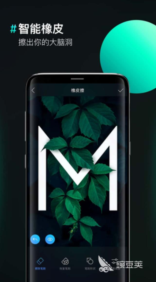 照片处理软件app,照片处理软件哪个好用又简单