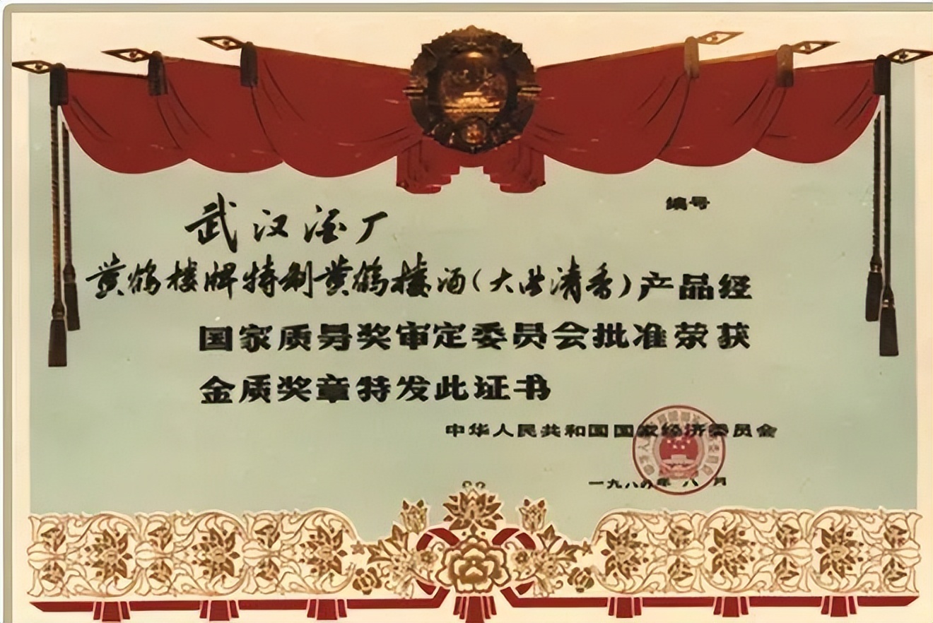 舌尖上的武汉美食完整版,黄鹤楼汉汾酒和汉清酒区别