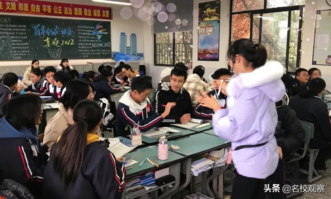 提升教育教学质量献计献策,学校课堂教学质量提升行动