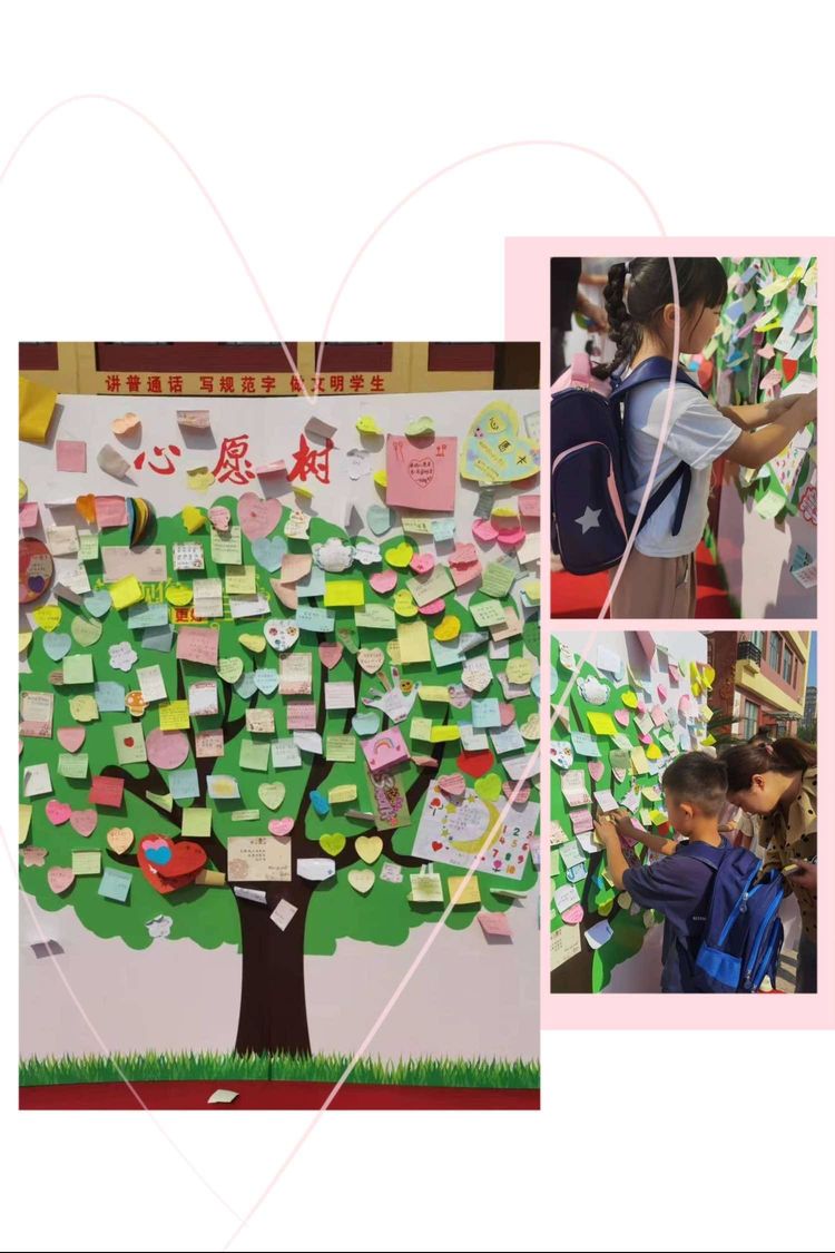 “为学之初礼仪之始”启智迎新——太行小学2023年新生入学仪式