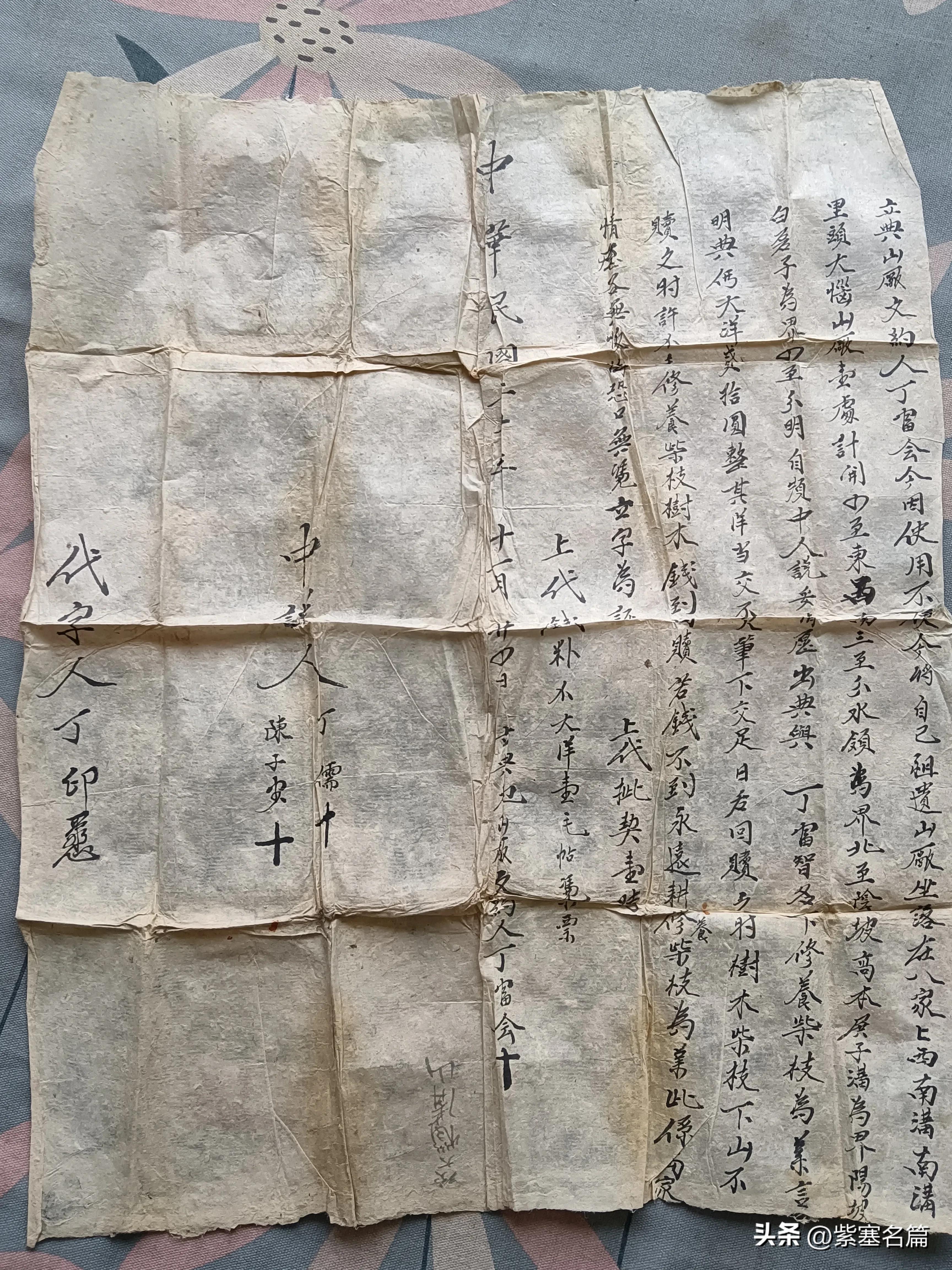 承德隆化县大地村,河北省承德市隆化县旧屯乡大地村