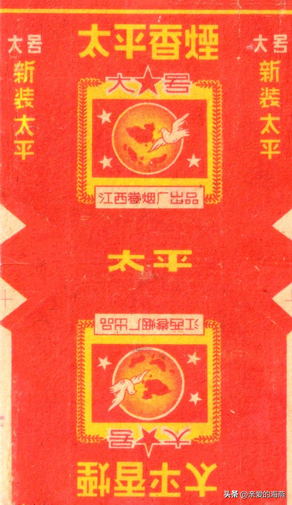 爷爷辈抽过的香烟,中国绝版老香烟见过五种以上