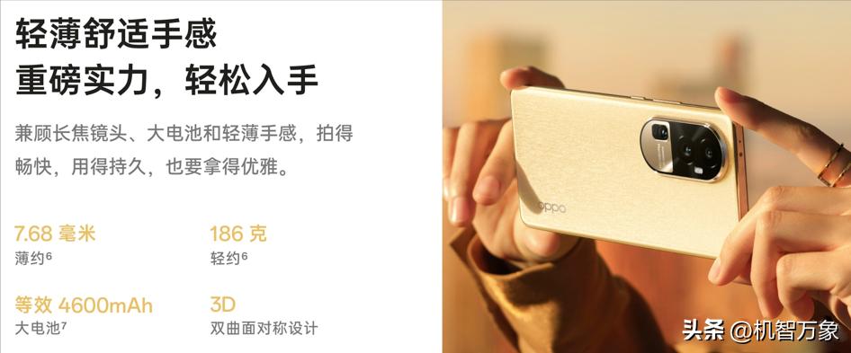 s17pro和reno10pro比较,vivos17pro与opporeno10pro拍照哪款好