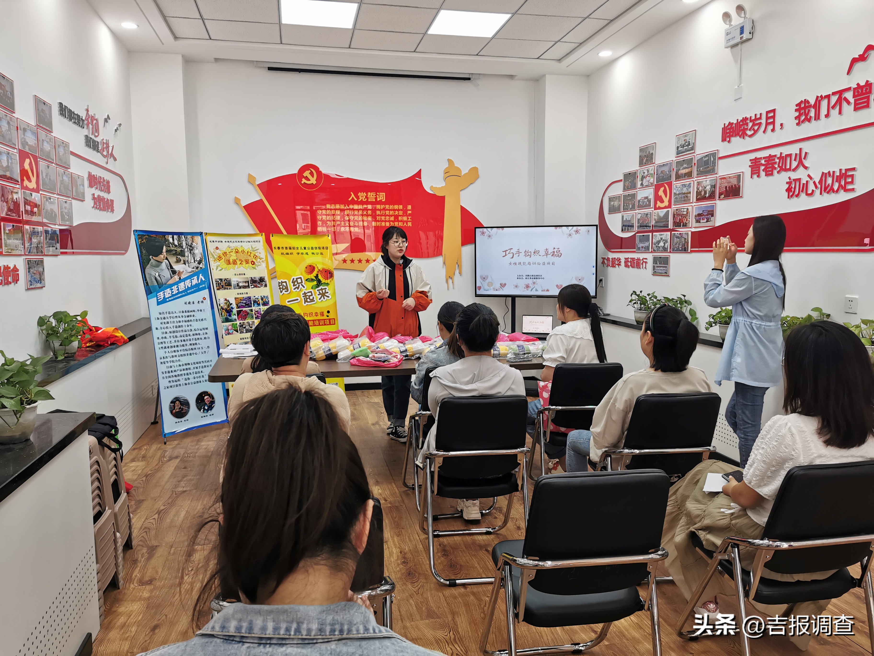 巧手织出幸福来，长春经开区两社区妇女就业项目学习班开课！