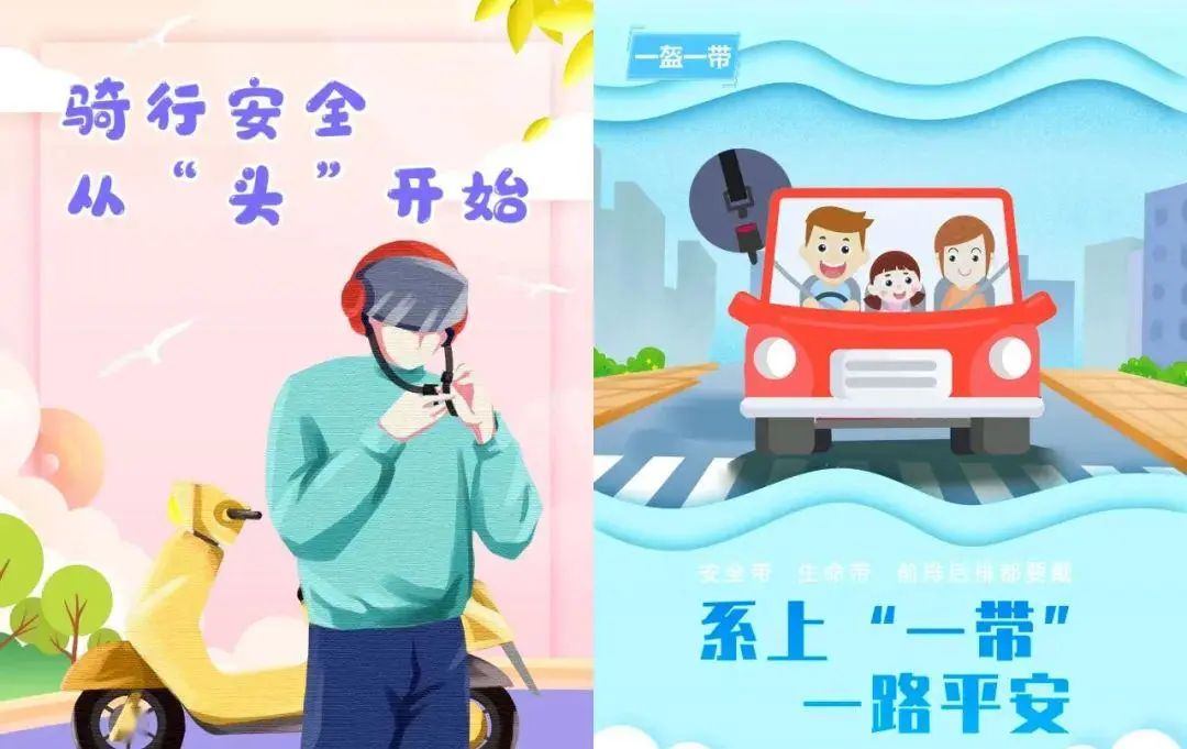 双柏县公安局交通警察大队发布2023年“五一”假期两公布一提示