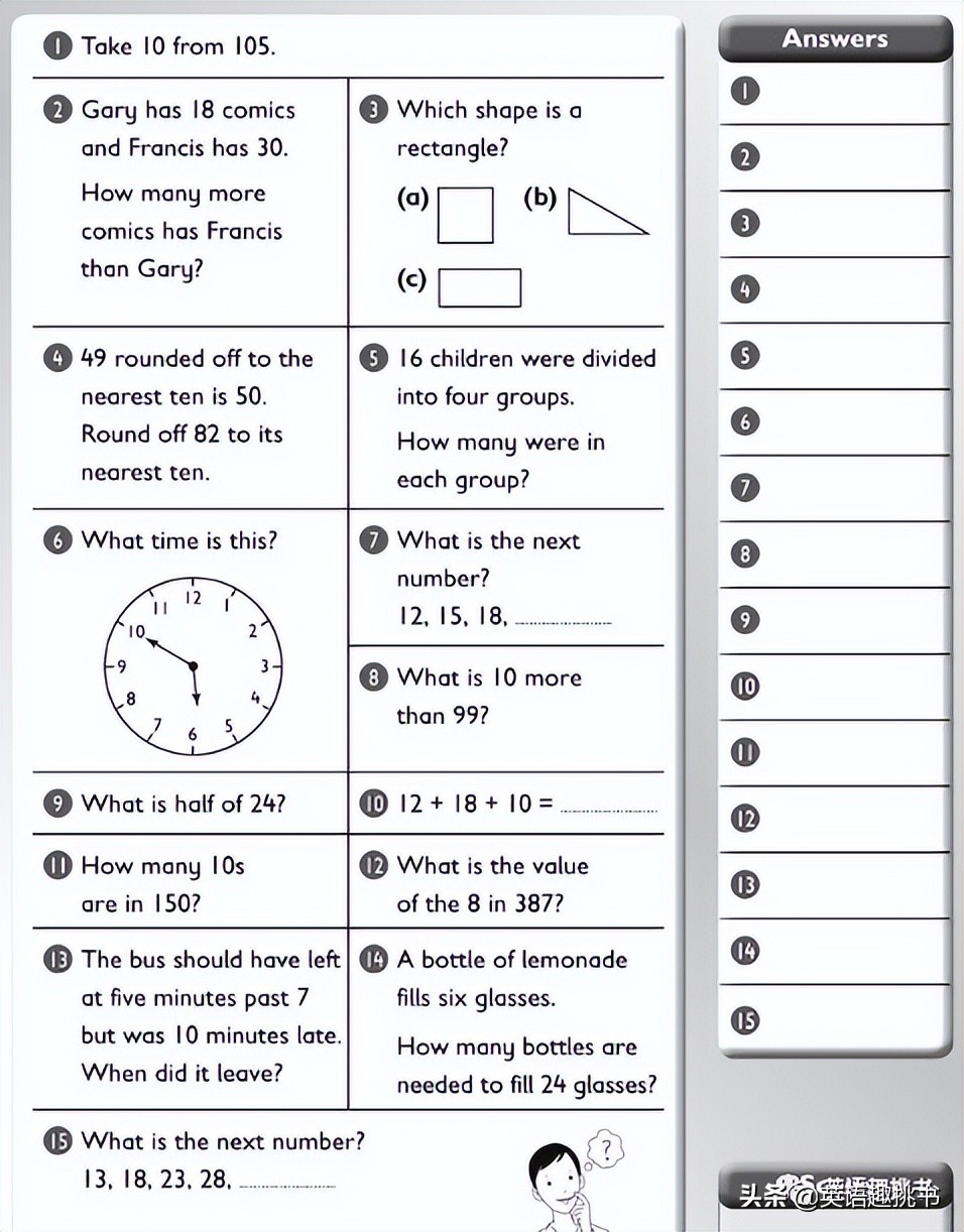 新加坡心算有必要学吗,新加坡超级心算法怎么用的