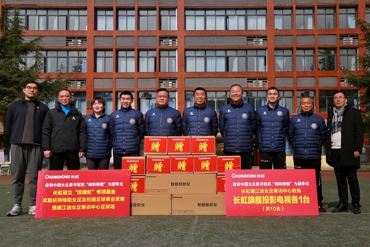 四川长虹入选esg新锐影响力企业,四川长虹esg