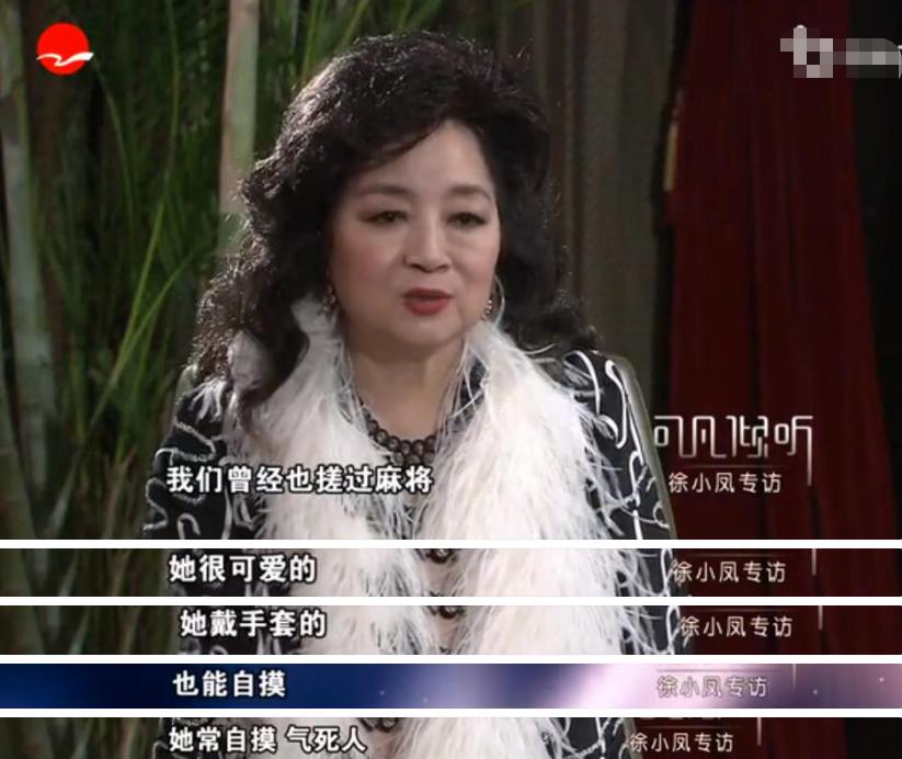 徐小凤怼人场面,周润发致敬徐小凤图文