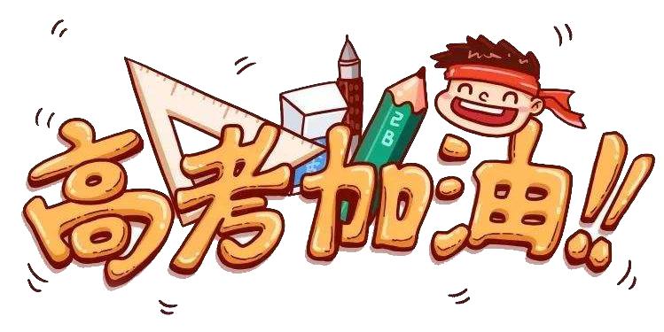 天津高考绿色通道如何办理身份证,天津高考身份证办理绿色通道