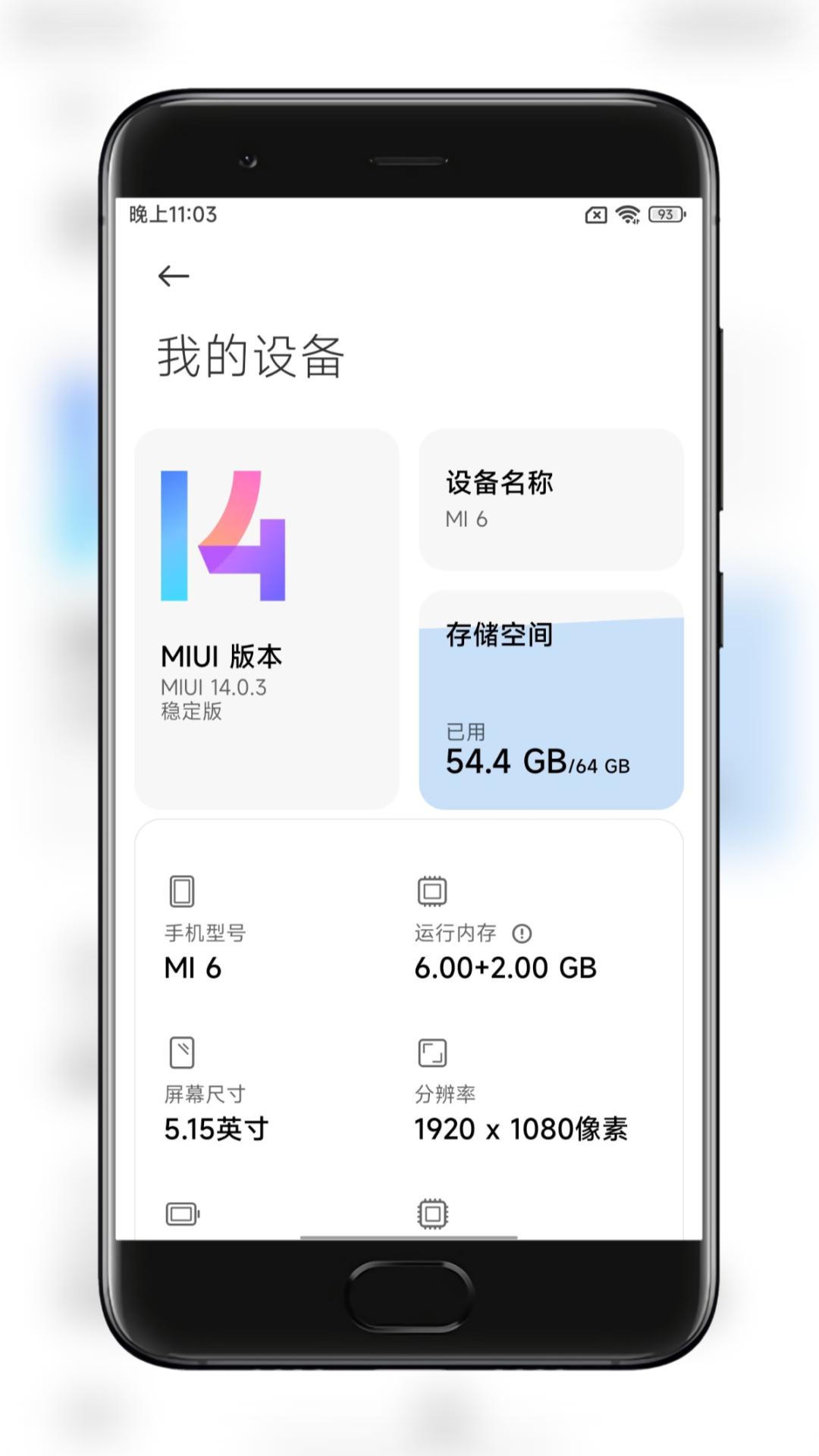 小米miui14最新升级机型,小米miui14最新升级计划