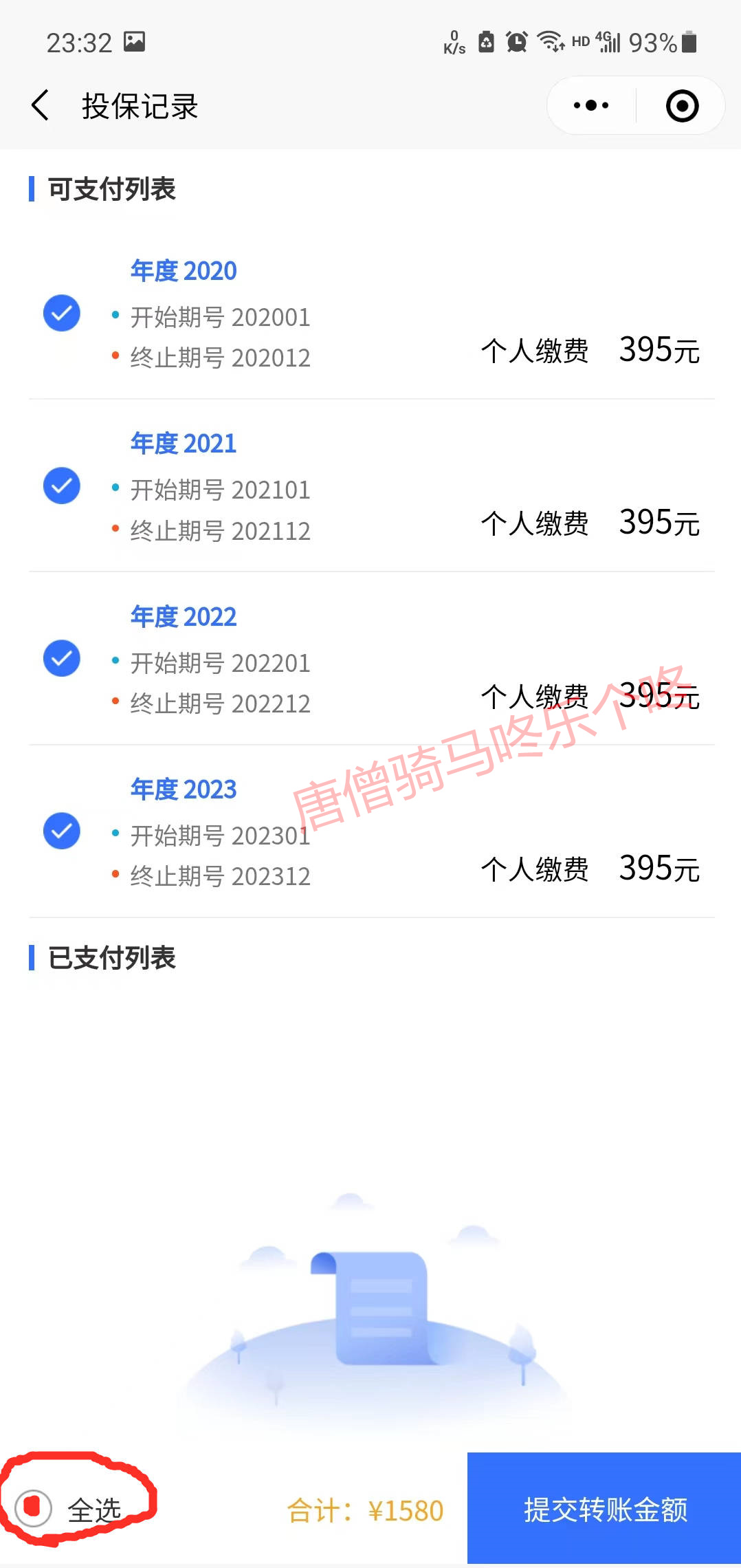 青岛每人10万元怎么领,青岛朋友借走18万