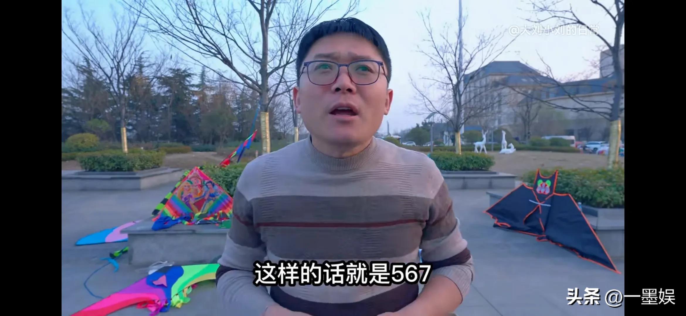 自媒体博主收入多少,自媒体收益最高的网红