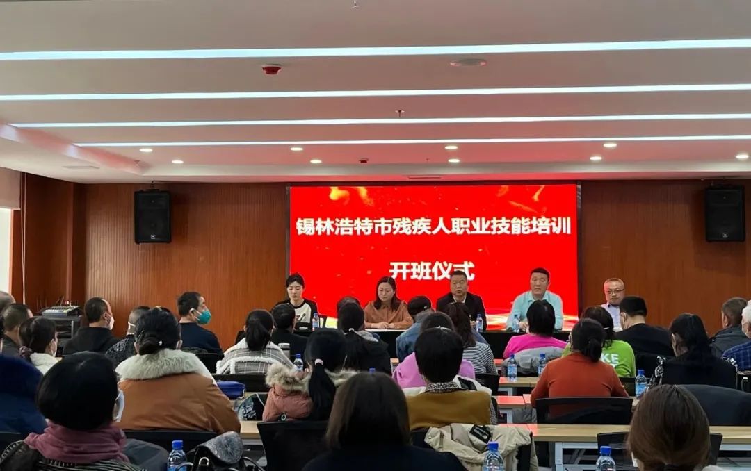 助力残疾人自主创业培训,残疾人手工制作培训