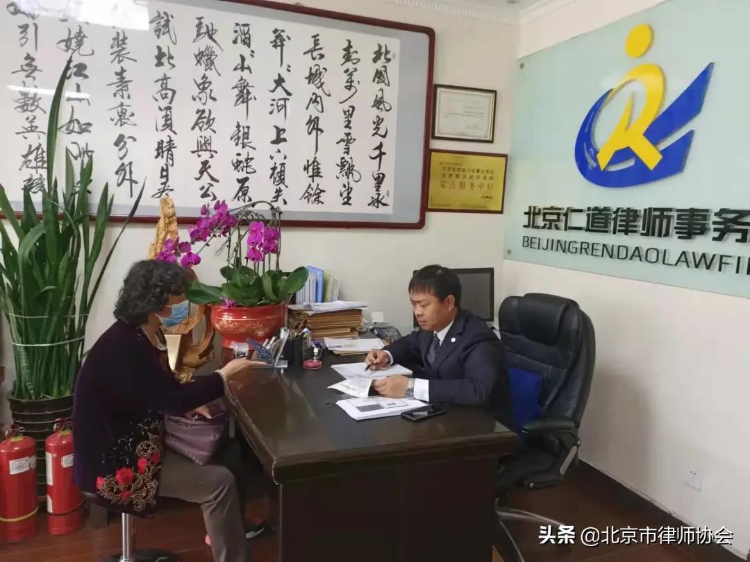 喜报|北京市律师协会和5位北京律师获通报表扬