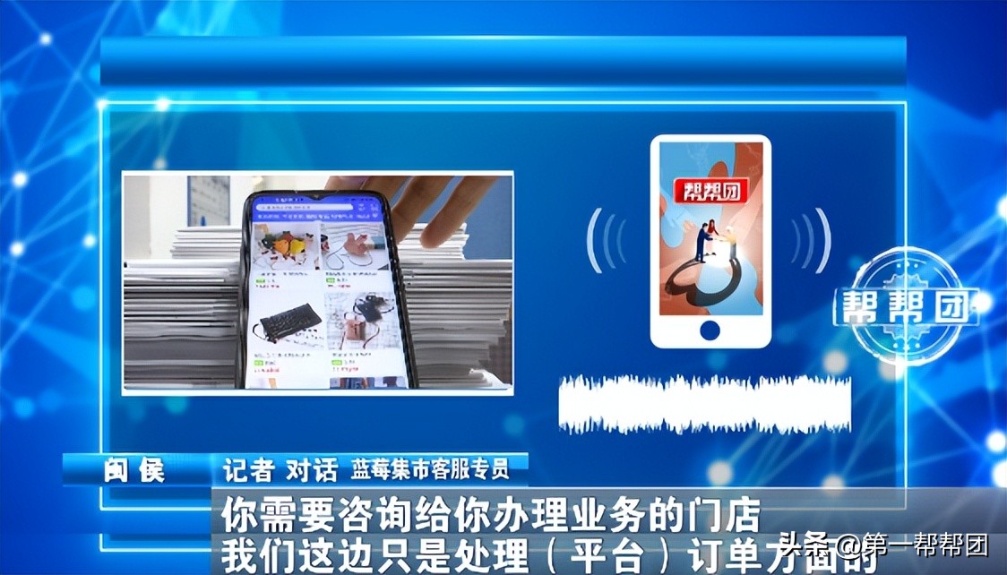 被人举报诱导刷礼物有没有事,被举报诱导刷礼物有什么处罚