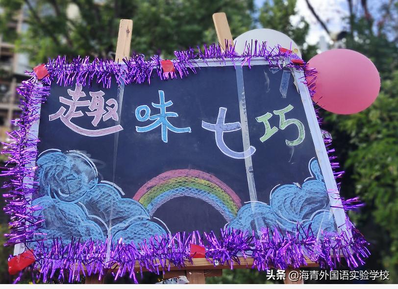 鏁板绱犲吇澶ц禌闈掑矝,瓒ｅ懗鏁板鐭ヨ瘑绔炶禌娲诲姩