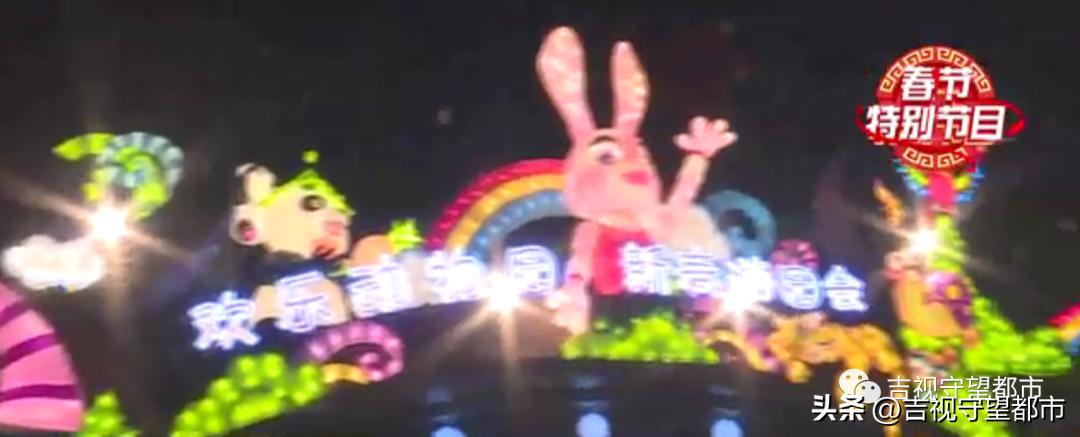 春节出行游玩攻略来了,春节不打烊活动攻略