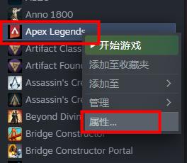 apex英雄加载,apex英雄网吧蓝条加载打不开