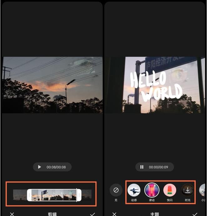 怎么制作电影剪辑视频,自动剪辑视频软件一键合成视频