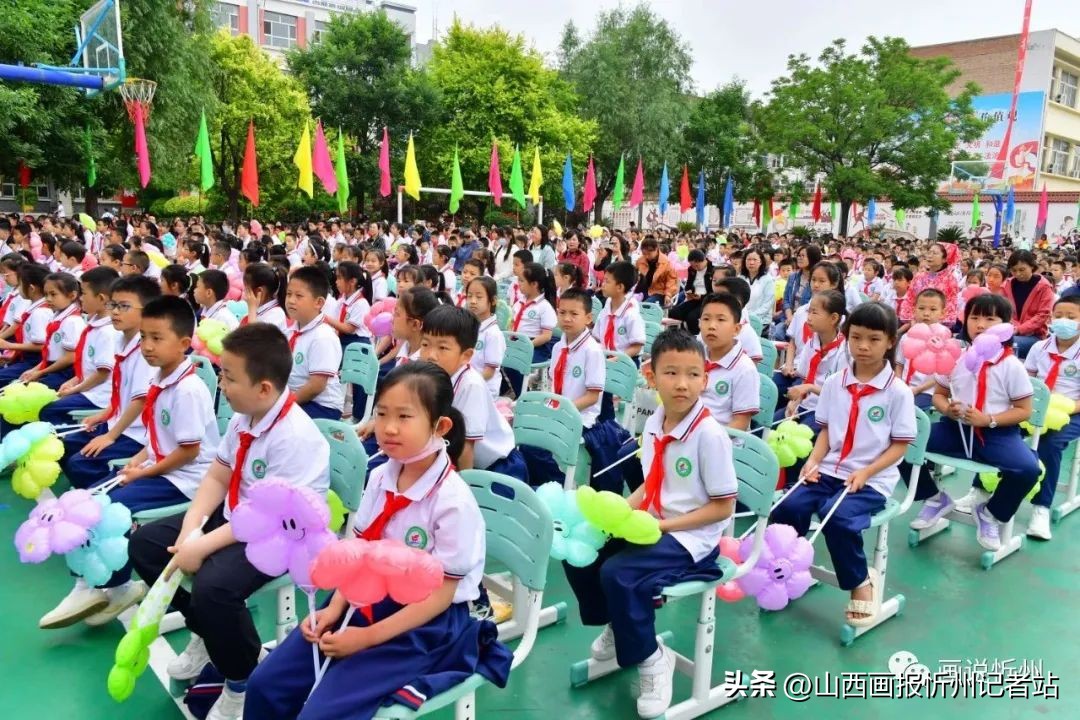 忻州市七一路小学“六一”儿童节亮点频频在线观看近三万