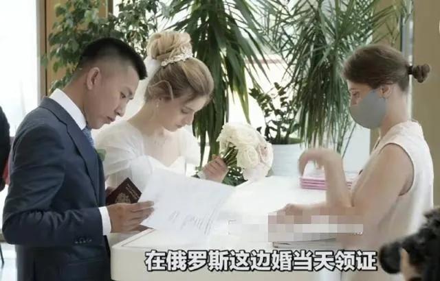 哈尔滨小伙娶俄罗斯网红,东北农村小伙娶俄罗斯大美女