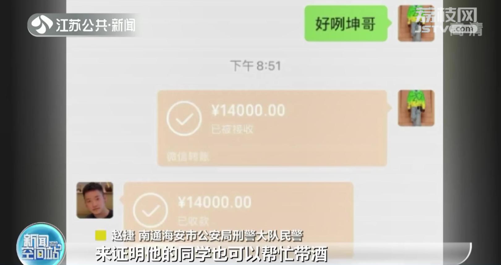 南通男子卖口罩诈骗300万,南通小伙被骗60万