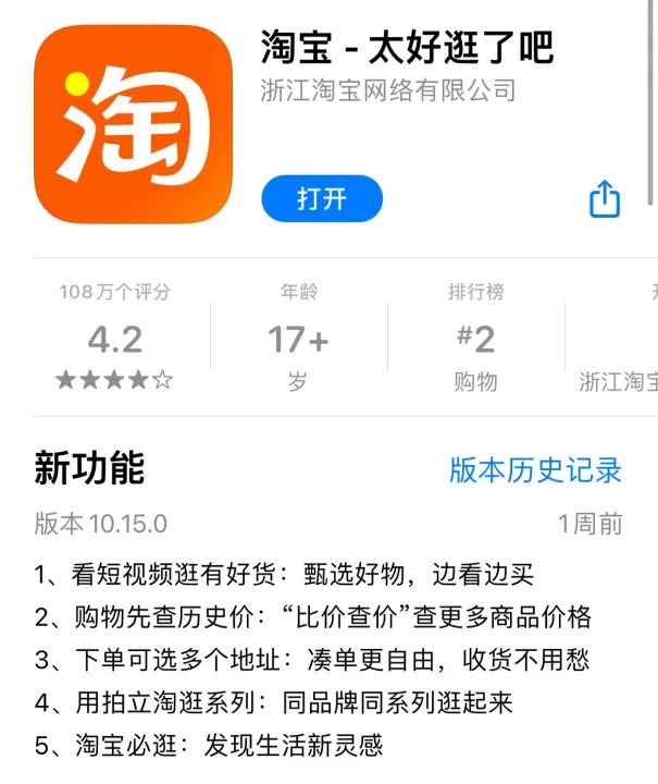 淘宝多地址下单设置,淘宝涉及订单200多个