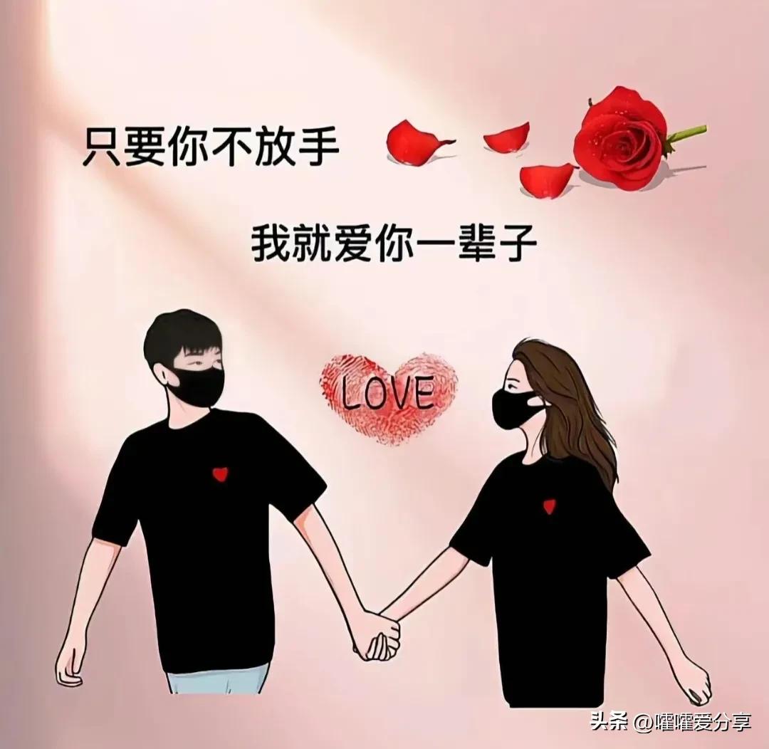 比较有话题性的感情抖音文案,抖音文案吸引单身男人