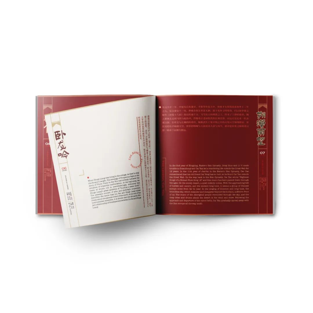 lecd音质,lecd碟音质