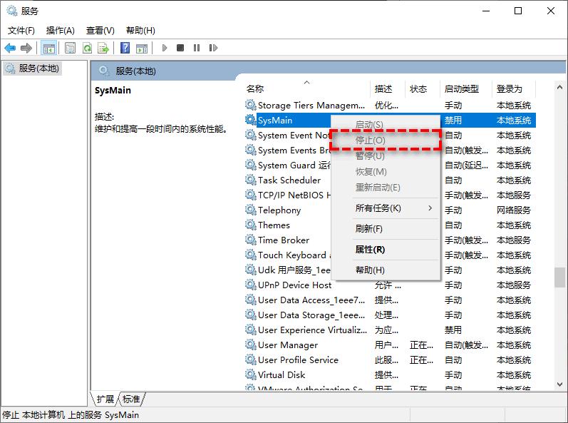 电脑磁盘占用率高原因,电脑磁盘占用率高怎么处理