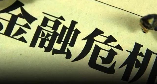 许家印倒在了50亿元“战投”上,9万亿元债务未能击倒他