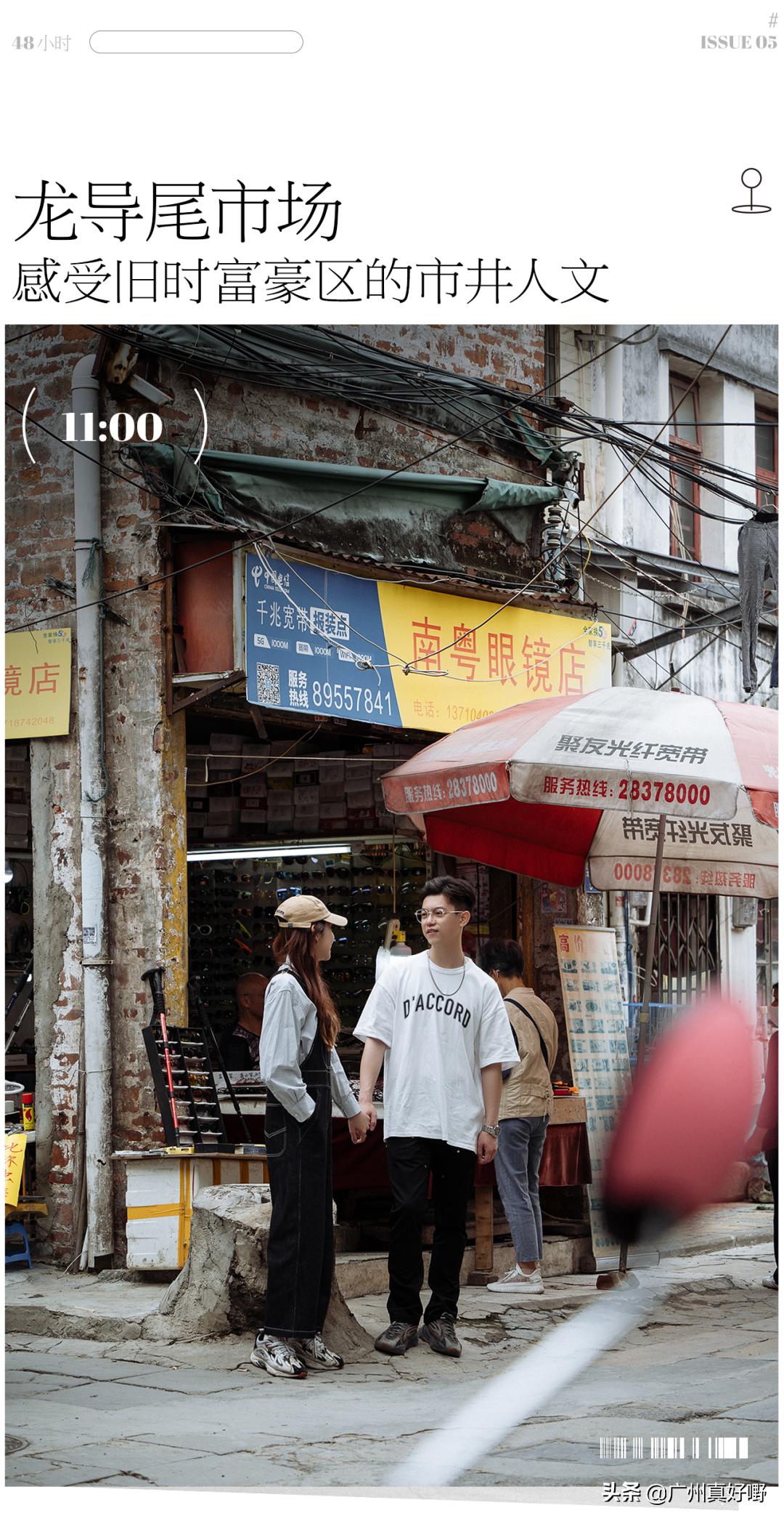 2019广州十大浪漫约会圣地,广州适合情侣去看海的地方